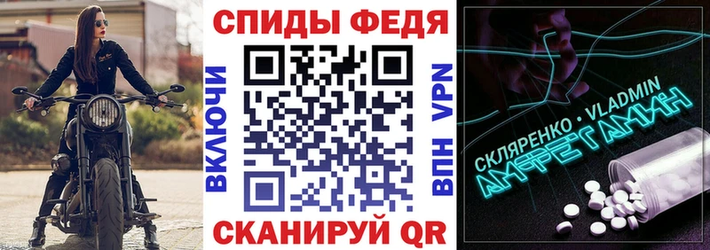 Амфетамин 98%  Купить где  Талдом 