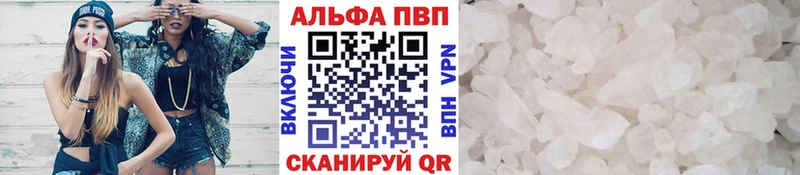 Купить где  Талдом  Альфа ПВП СК 