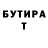 Гашиш убойный Volha Zorkina