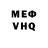 Метадон VHQ Constantine Stupakevich