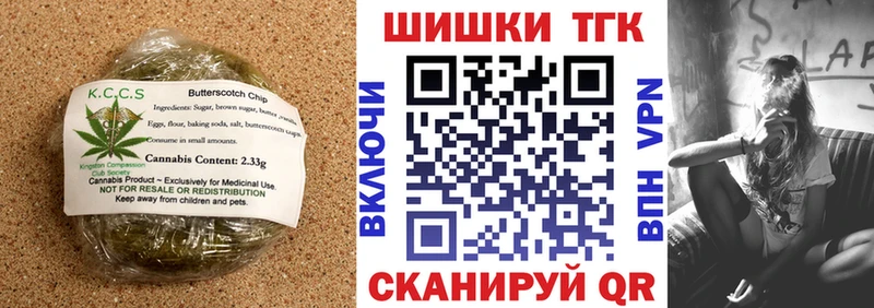 Canna-Cookies конопля  Купить закладки  Талдом 