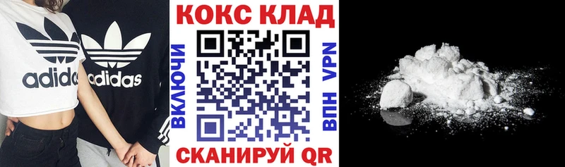 COCAIN Fish Scale Талдом