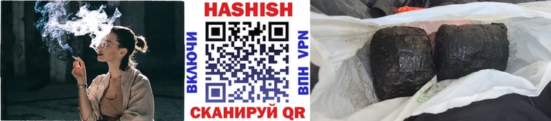 Купить где  Талдом  ГАШ Cannabis 