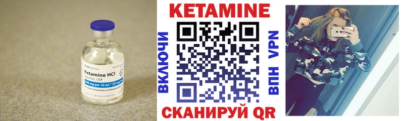 Кетамин VHQ  Купить  Талдом 