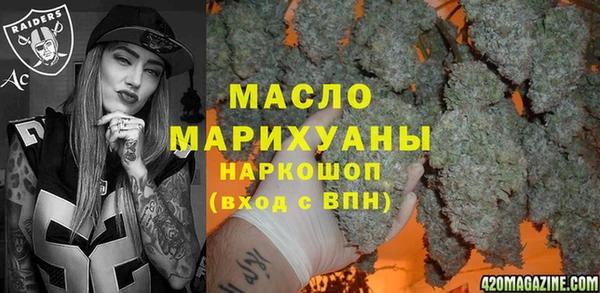 кристаллы Козловка