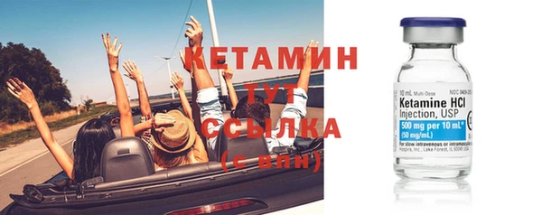 кристаллы Козловка