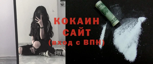 кристаллы Козловка