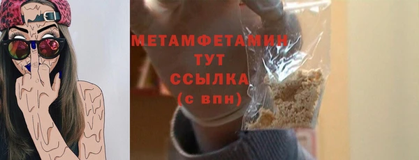 кристаллы Козловка