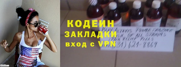 кристаллы Козловка