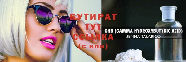 кристаллы Козловка