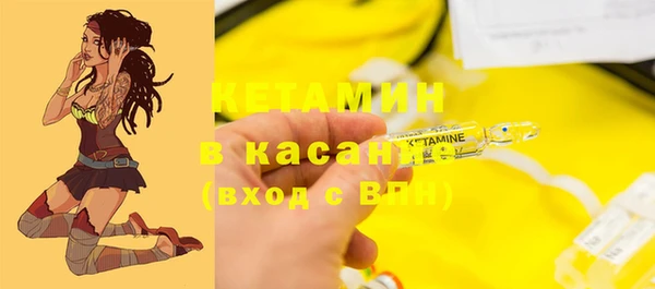 кристаллы Козловка