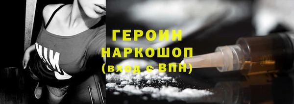 кристаллы Козловка