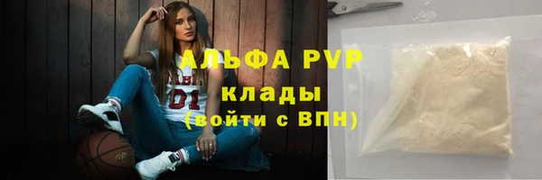 кристаллы Козловка