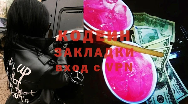 каннабис Кодинск