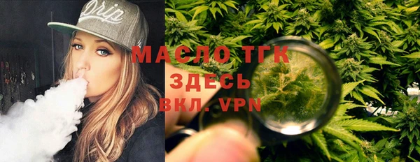 кристаллы Козловка