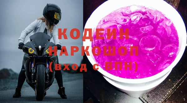 наркотики Козельск