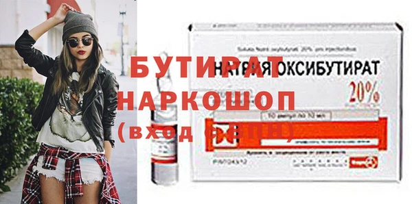 кристаллы Козловка