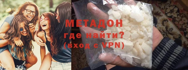кристаллы Козловка