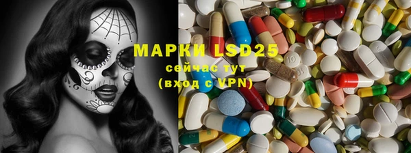 кристаллы Козловка