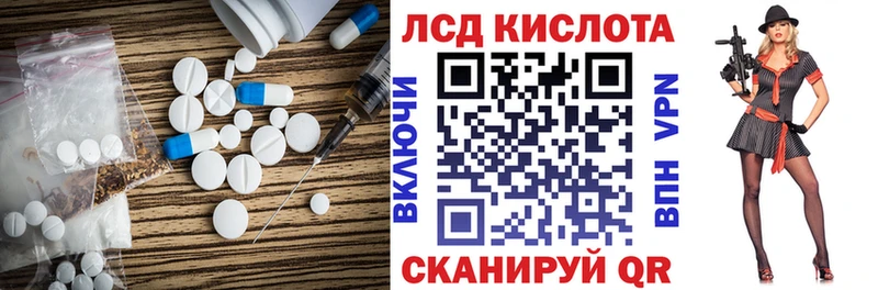Купить где  Талдом  LSD-25 экстази ecstasy 
