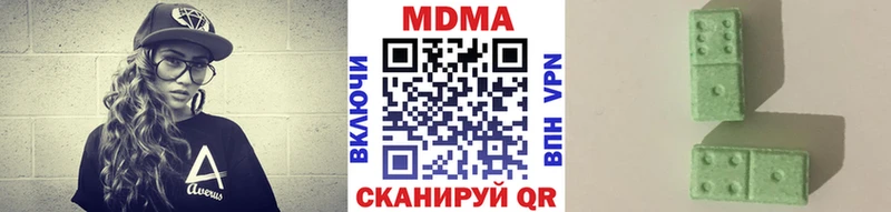 Купить где  Талдом  МДМА кристаллы 