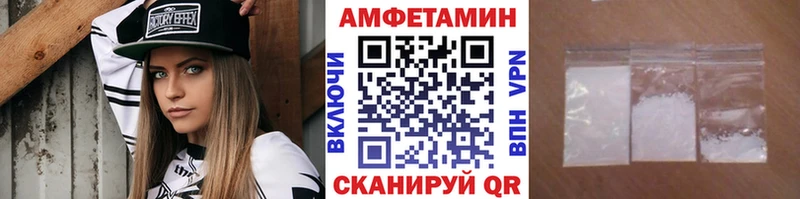 Купить Талдом Первитин винт
