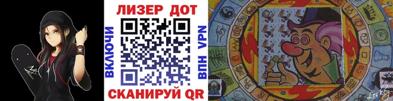 Наркотические марки 1500мкг  Купить закладки  Талдом 